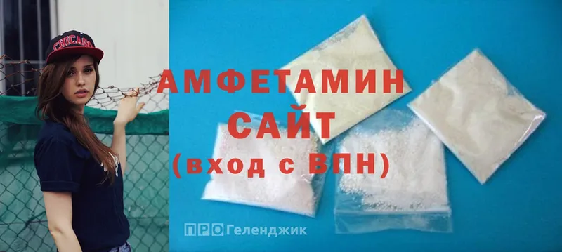 хочу   Серпухов  Amphetamine VHQ 