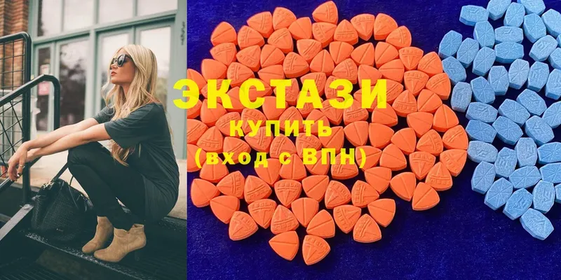 Экстази 300 mg  гидра зеркало  Серпухов 