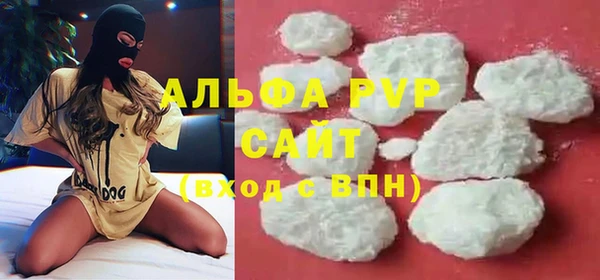 экстази Бугульма