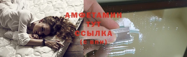 экстази Бугульма