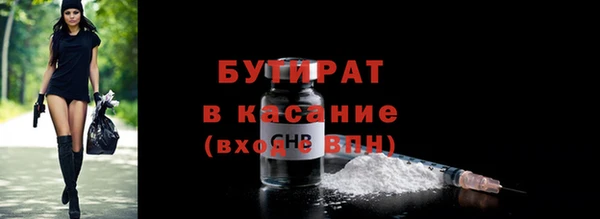 MDMA Бородино