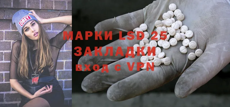 Лсд 25 экстази ecstasy  кракен как войти  Серпухов 