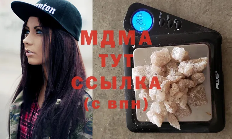 МДМА Molly Серпухов